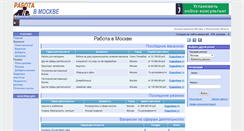 Desktop Screenshot of moscow.jobreg.ru