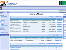 Tablet Screenshot of moscow.jobreg.ru